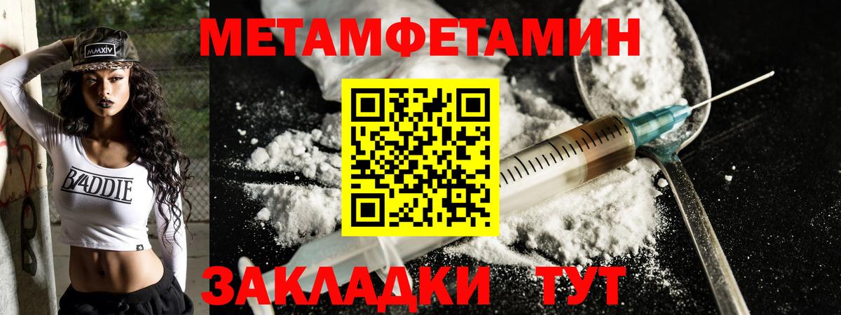 Амфетамин 98% Бирск
