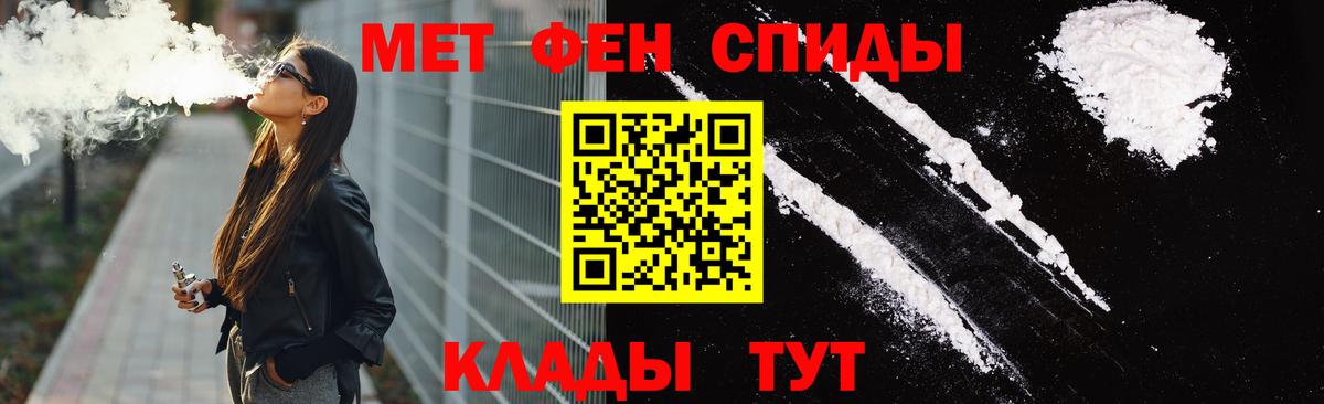 Amphetamine  Amphetamine  Вход с VPN  Бирск  АМФ 97% 