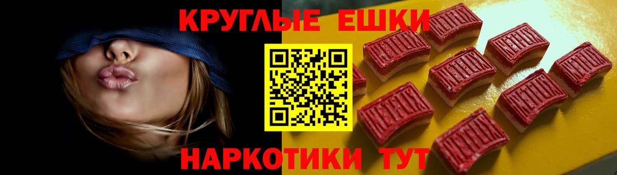 ЭКСТАЗИ Punisher  Ecstasy 99%  Вход с VPN  Бирск 