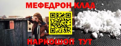 гидропоника Краснокаменск
