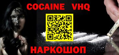 гидропоника Краснокаменск