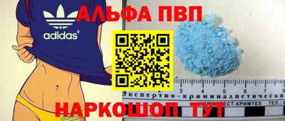 гидропоника Краснокаменск