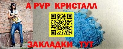 кокаин перу Краснознаменск