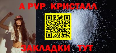 кокаин перу Краснознаменск