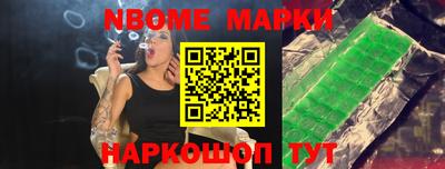 гидропоника Краснокаменск