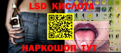 гидропоника Краснокаменск