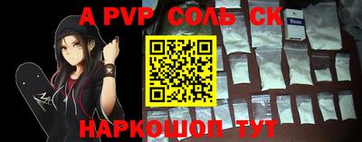 кокаин перу Краснознаменск