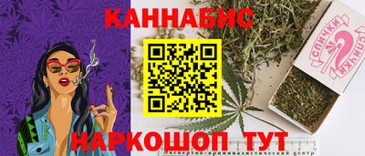 гидропоника Краснокаменск