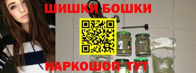 гидропоника Краснокаменск