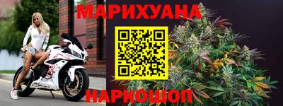 гидропоника Краснокаменск