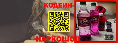 кокаин перу Краснознаменск