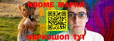 кокаин перу Краснознаменск
