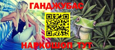 гидропоника Краснокаменск
