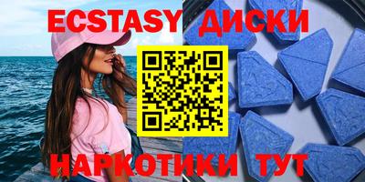 гидропоника Краснокаменск