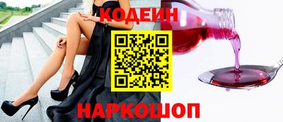 кокаин перу Краснознаменск