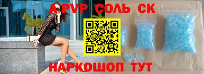 дмт Краснодар
