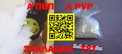 кокаин перу Краснознаменск