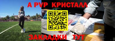 дмт Краснодар