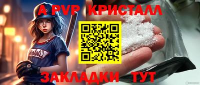 кокаин перу Краснознаменск