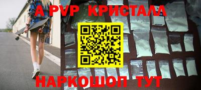 дмт Краснодар