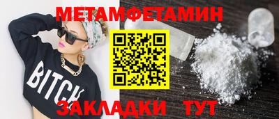 дмт Краснодар