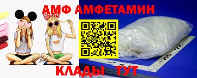 гидропоника Краснокаменск