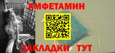 гидропоника Краснокаменск