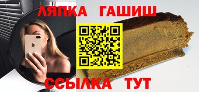 гидропоника Краснокаменск