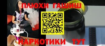 кокаин перу Краснознаменск