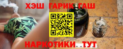гидропоника Краснокаменск