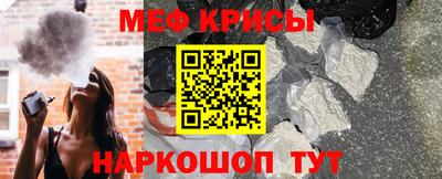 кокаин перу Краснознаменск