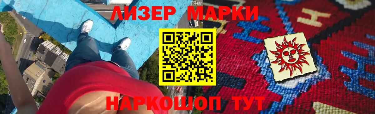 LSD-25 экстази кислота Бирск