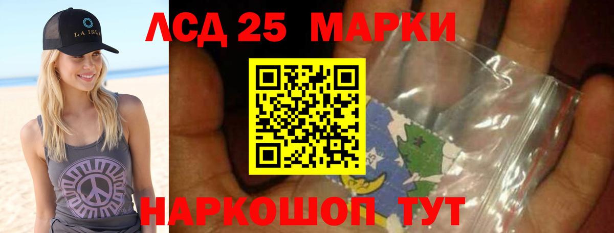 Бирск  LSD-25 экстази ecstasy  Вход с VPN      ЛСД экстази кислота 