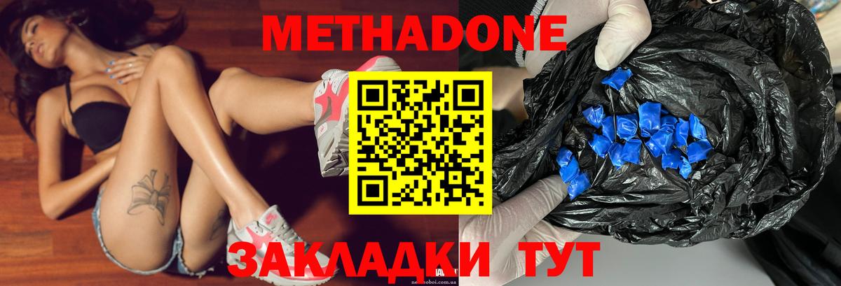 ГАШИШ Бирск