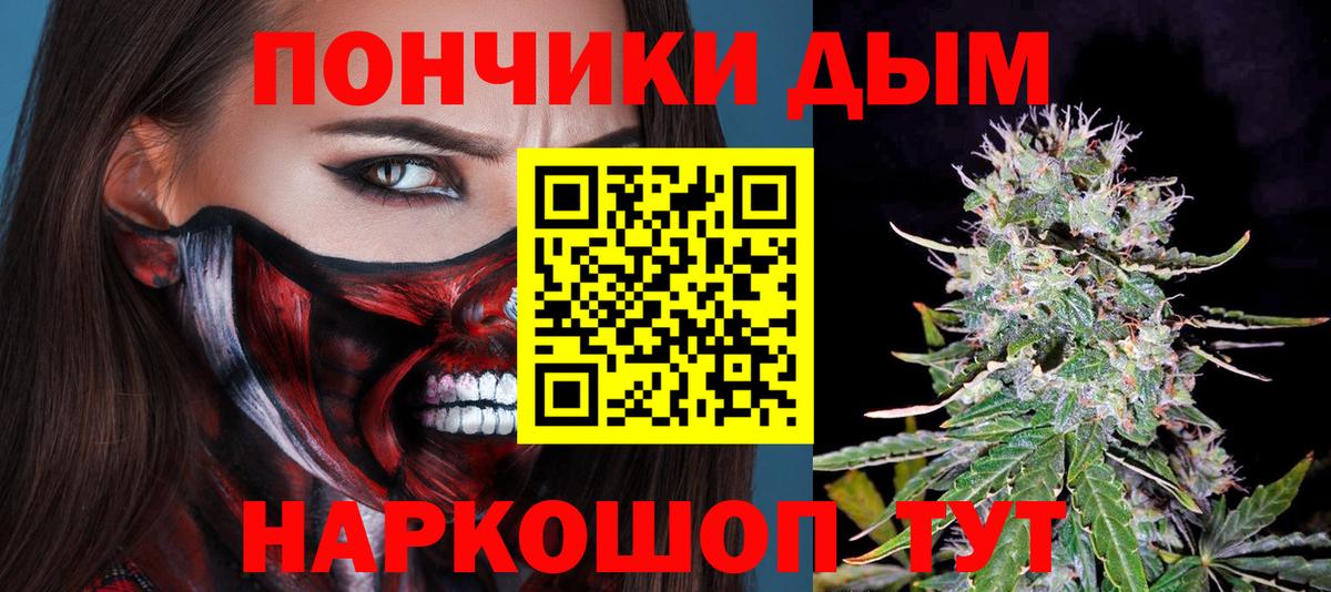 Конопля White Widow Бирск