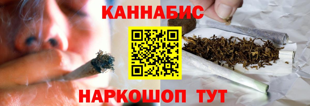 Марихуана MAZAR  Бошки Шишки THC 21%  Вход с VPN  Каннабис Ganja  Бирск  Бошки Шишки SATIVA & INDICA 